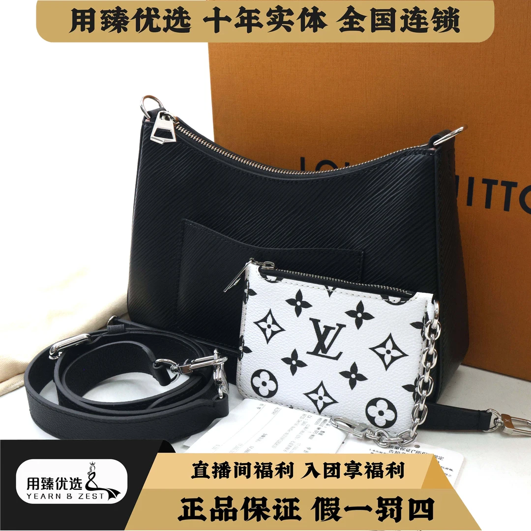 99新 LouisVuitton/路易威登 水波纹牛皮斜挎包 芯片款BH2374542