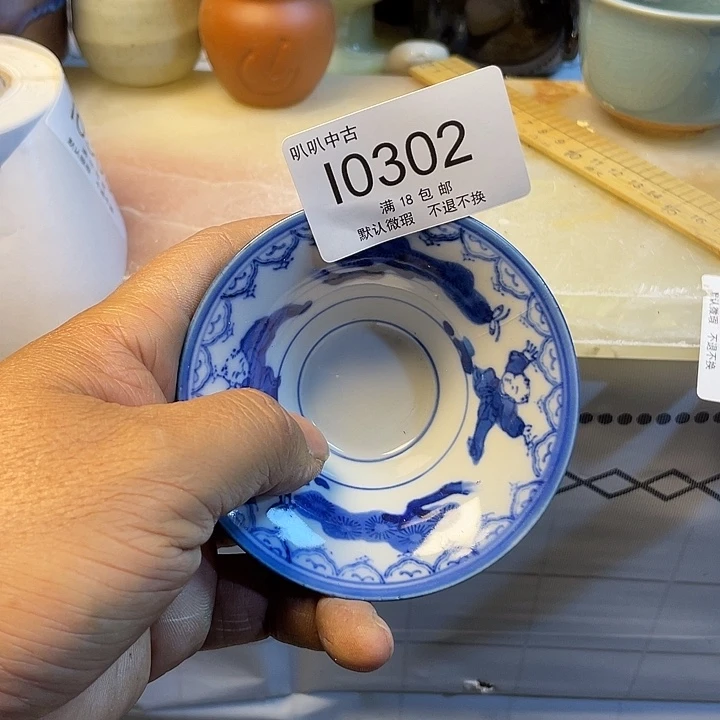 -***-瓷片中古回流默认微瑕0302