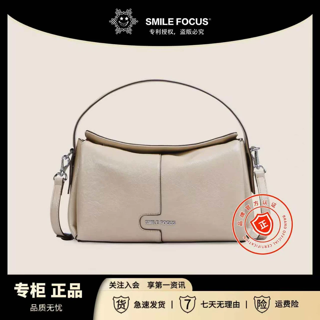 SMILE FOCUSSMILE FOCUS新品女士百搭三层休闲包大容量枕头女包