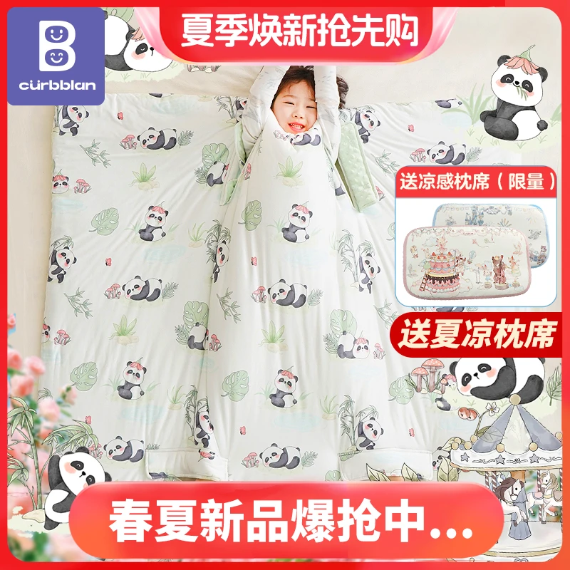 卡伴春夏新品拥抱被恒温防踢护肚被四季可用幼儿园成人玩手机可用