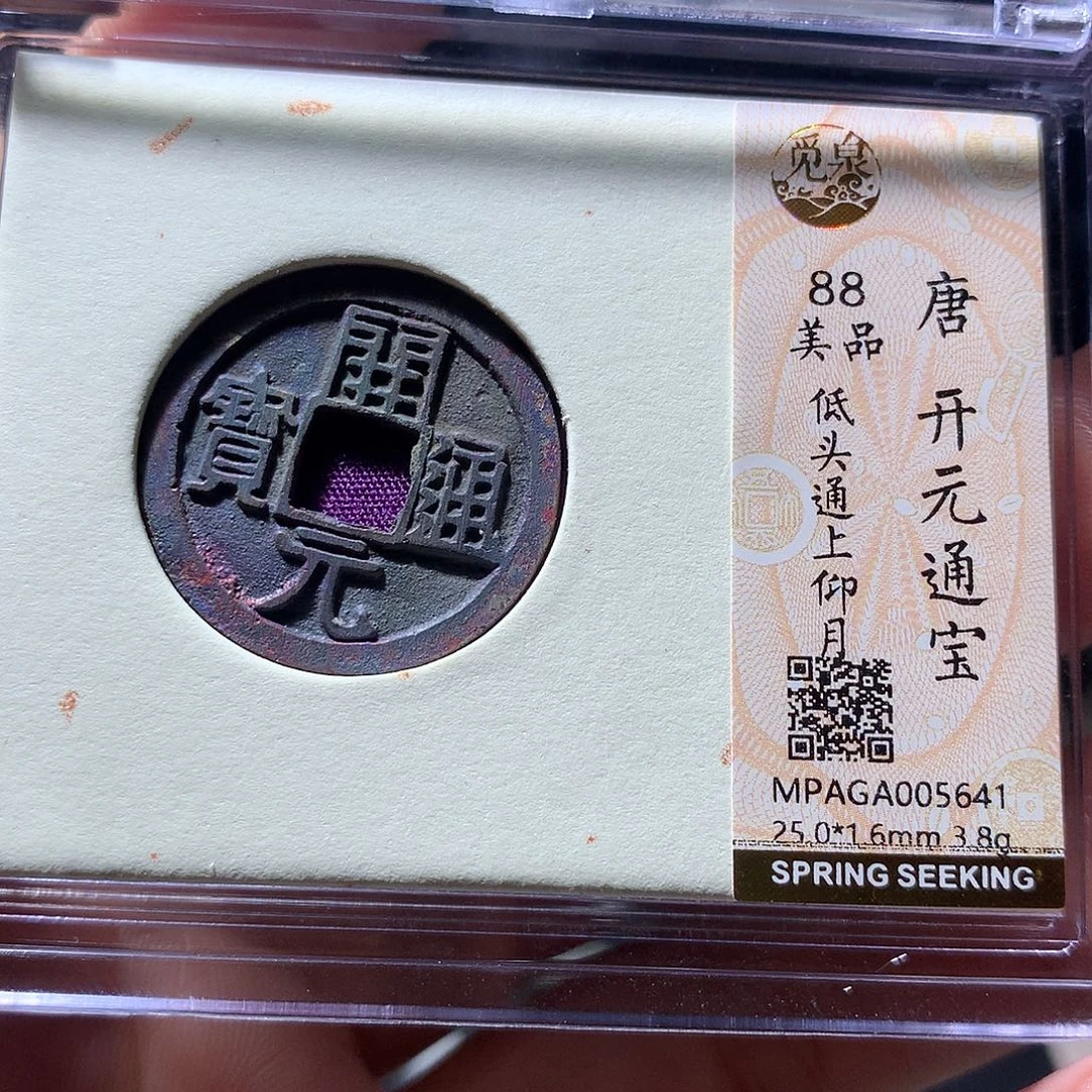 金属QY。钱钱钱钱钱5641