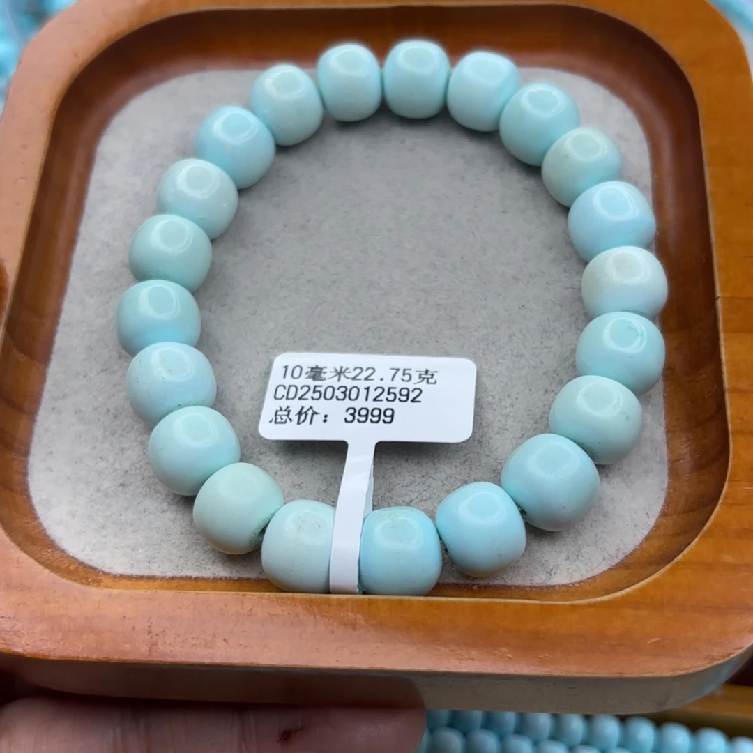 绿松石未镶嵌手链