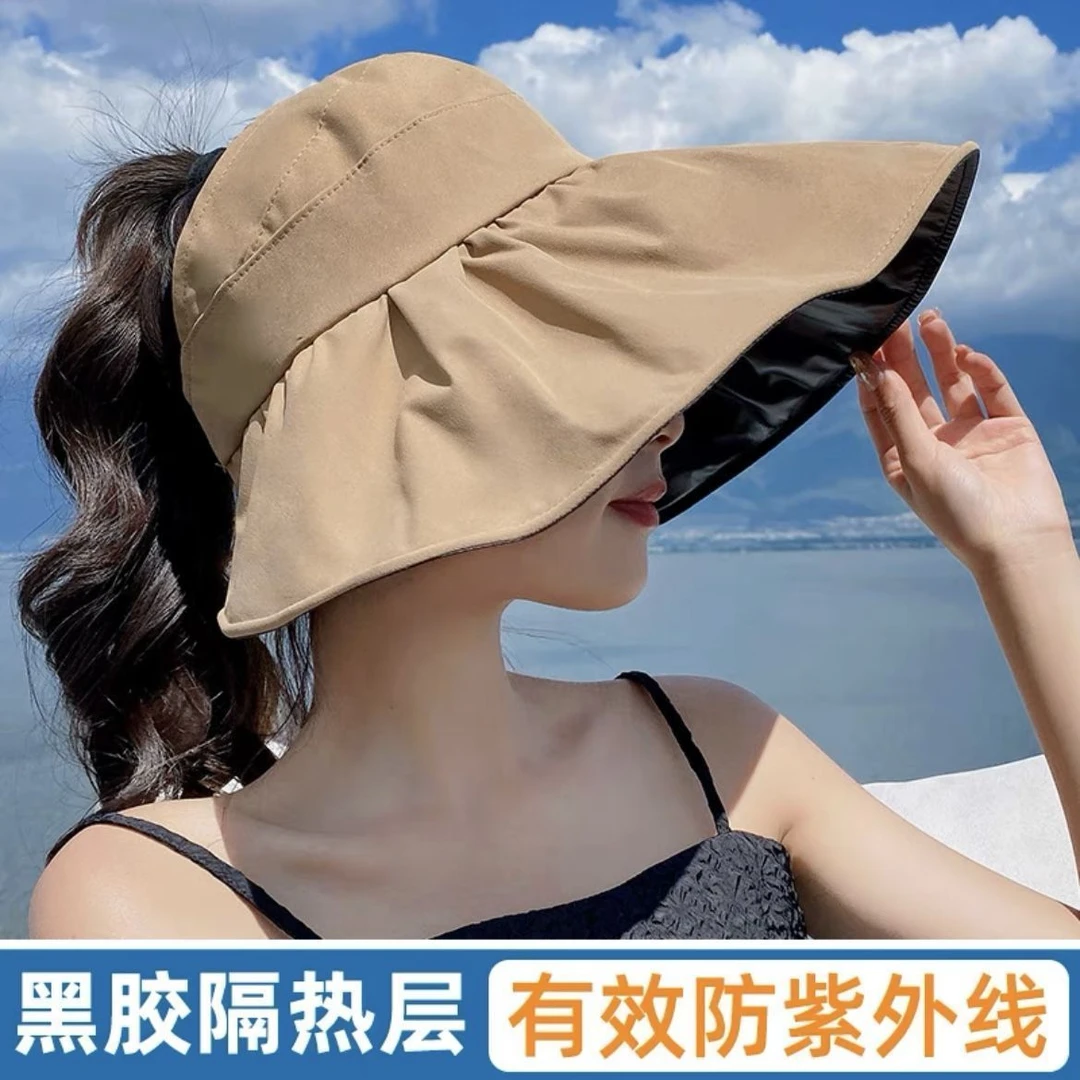 【大帽檐防晒】黑胶夏季空顶防晒帽大檐遮阳帽遮脸帽檐太阳帽渔夫帽