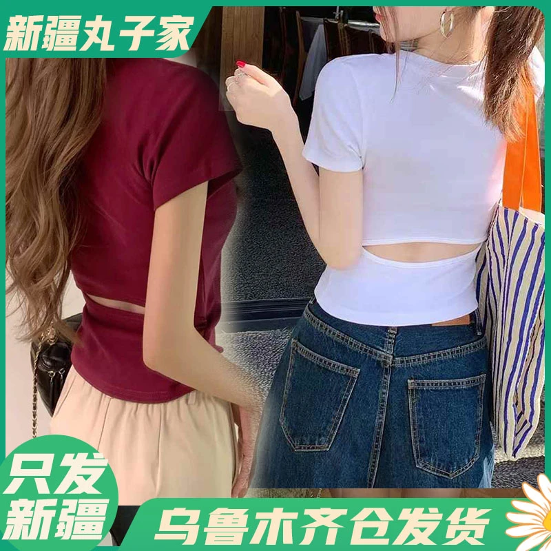 【EN2611#露背/衣长50cm】夏季修身短袖