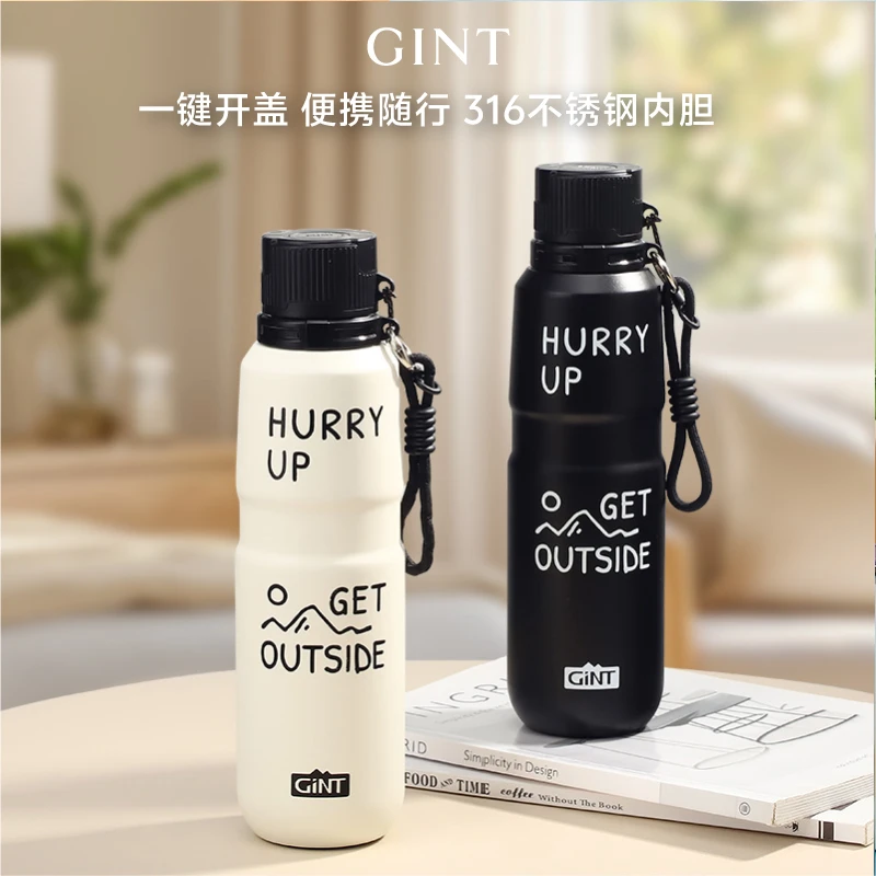 嘉特保温杯女生高颜值便携杯子一键开盖骑行速行杯