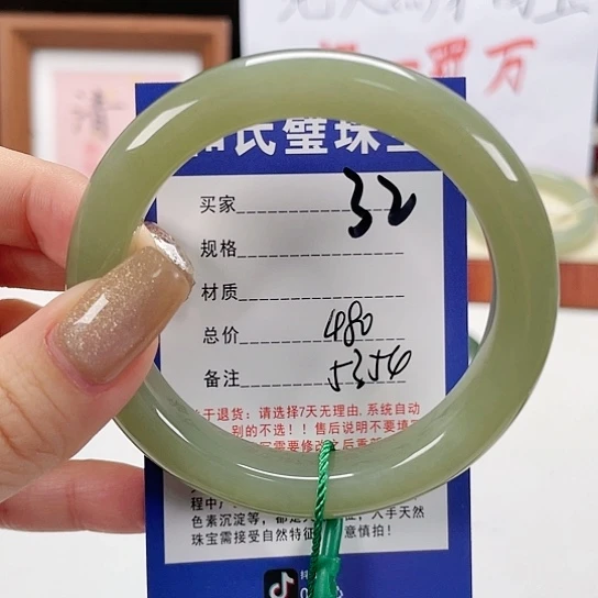 未镶嵌手镯和田玉