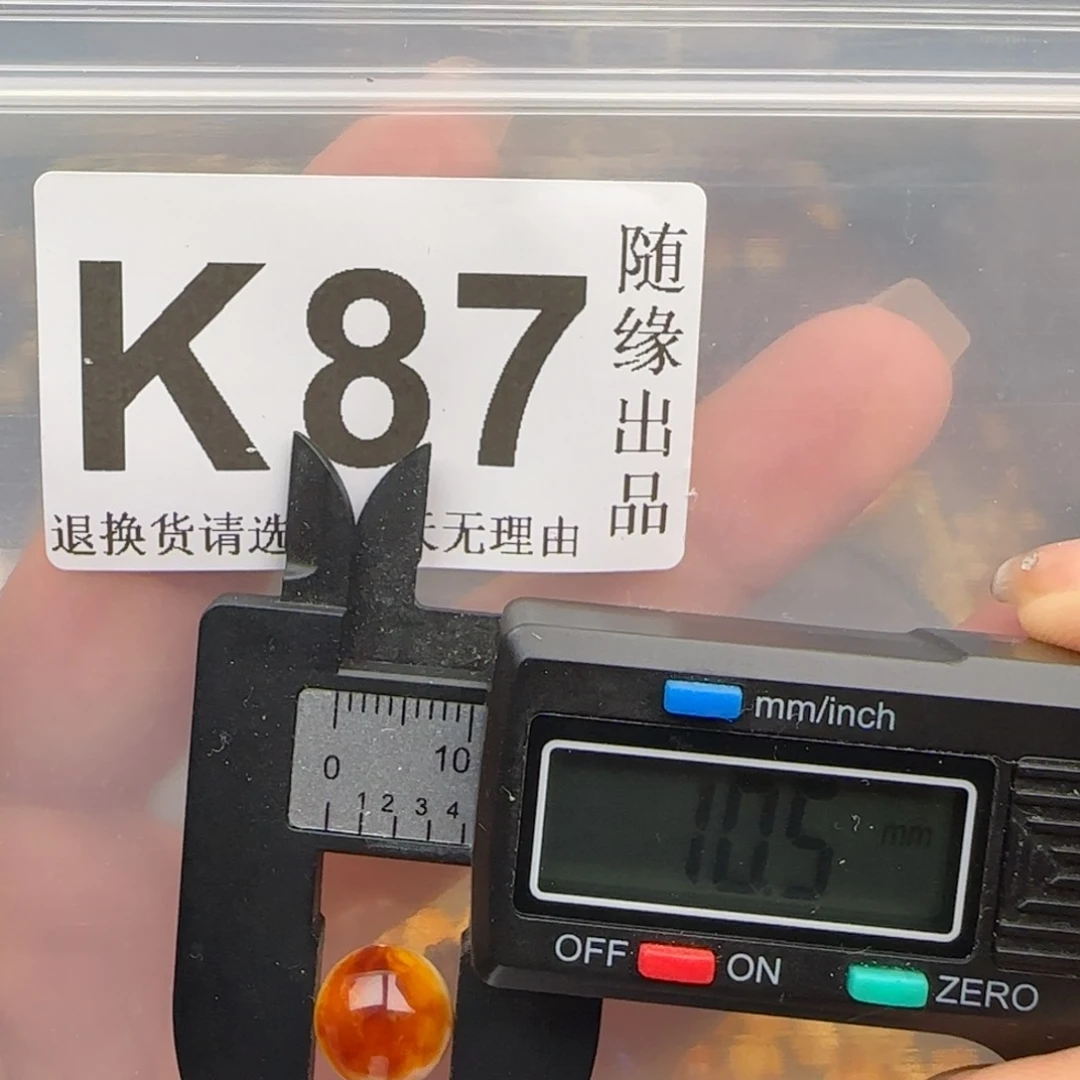 未镶嵌琥珀裸石10尺寸