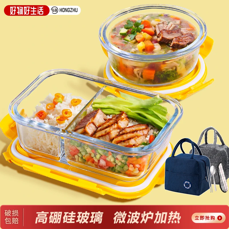 玻璃饭盒微波炉加热上班族专用耐高温带盖保鲜分隔碗冰箱收纳餐盒