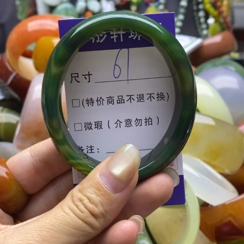 手镯玛瑙/玉髓未镶嵌