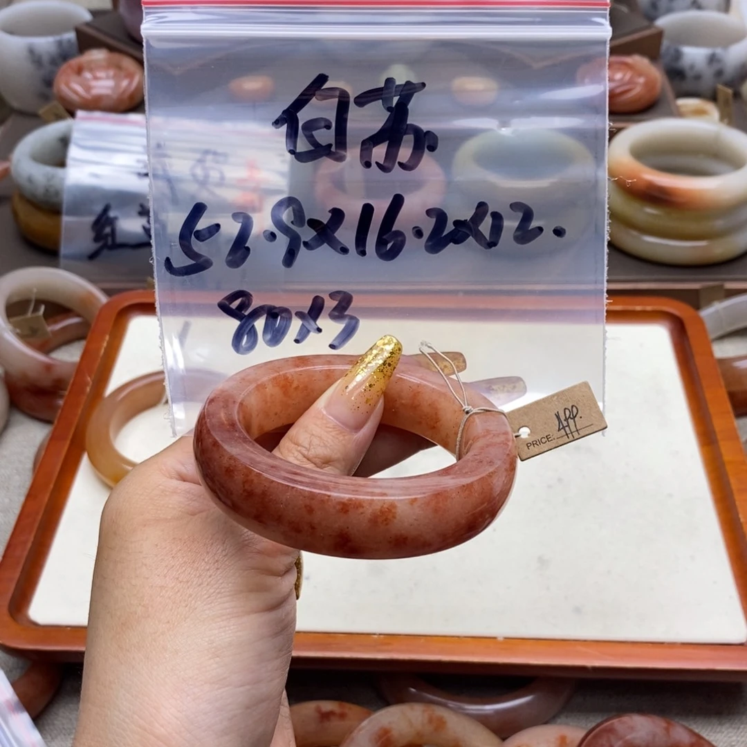 白***苏石英质玉未镶嵌手镯