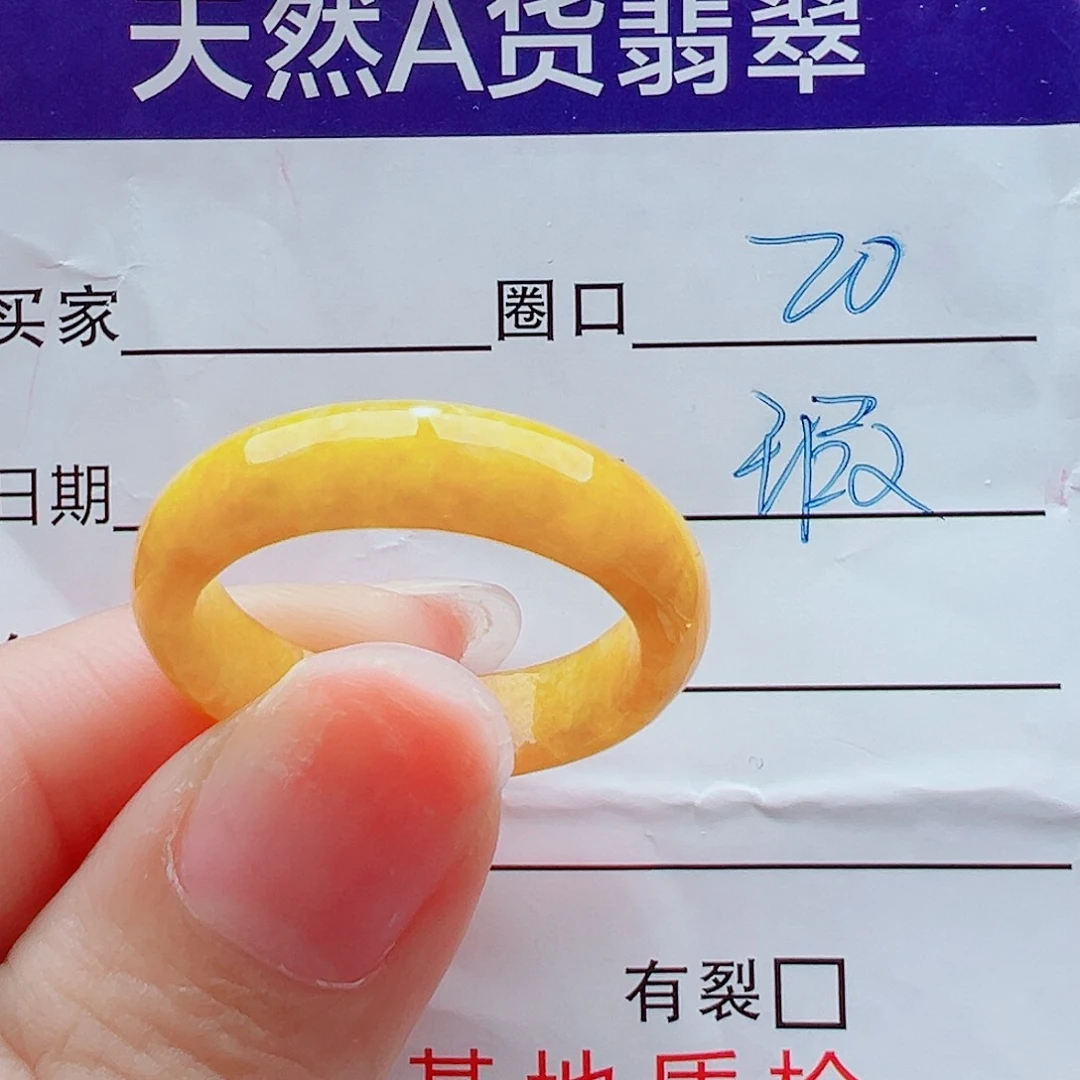 未镶嵌戒指翡翠戒圈