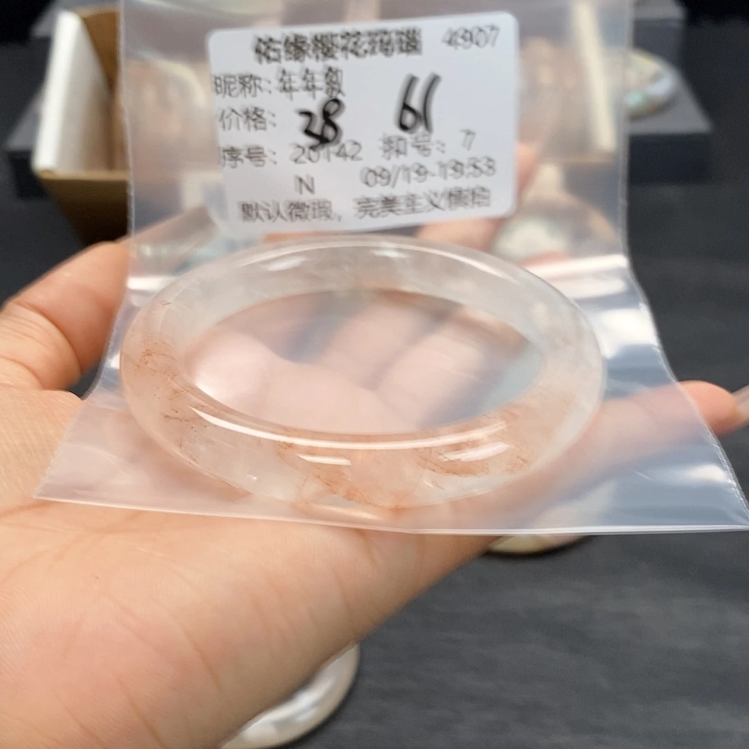 手镯玛瑙/玉髓足银镀金镶嵌年*叙