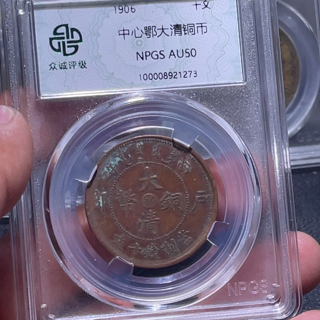 金属江南收藏江南柴1273