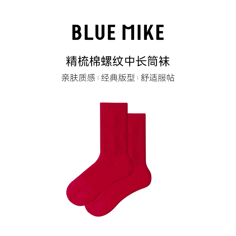 蓝内男士纯色短袜经典ins舒适个性长筒袜本命年红色袜子圣诞袜
