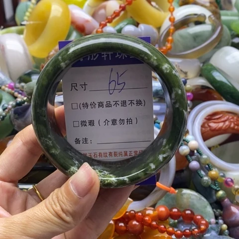 蛇纹石玉手镯未镶嵌