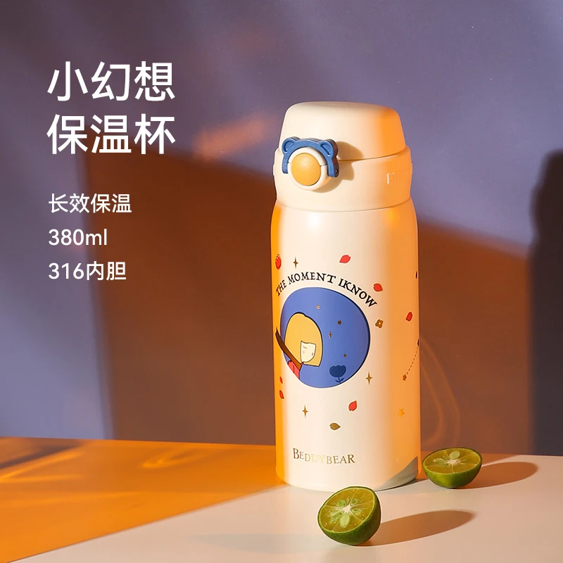 杯具熊短款直饮保温杯卡通高颜值成人儿童上学车载便携小容量