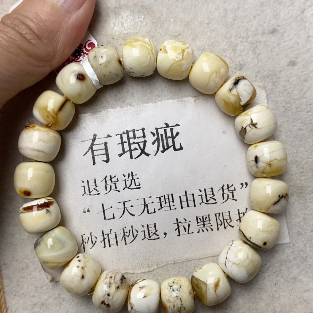 蜜蜡未镶嵌珠宝奇石64