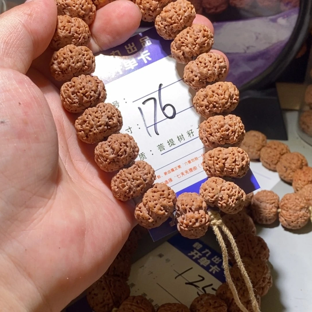手串金刚菩提海****了176号尺寸21