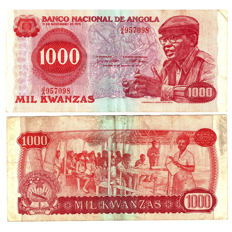 安哥拉1000宽扎纸币 1979年 非洲钱币旧票