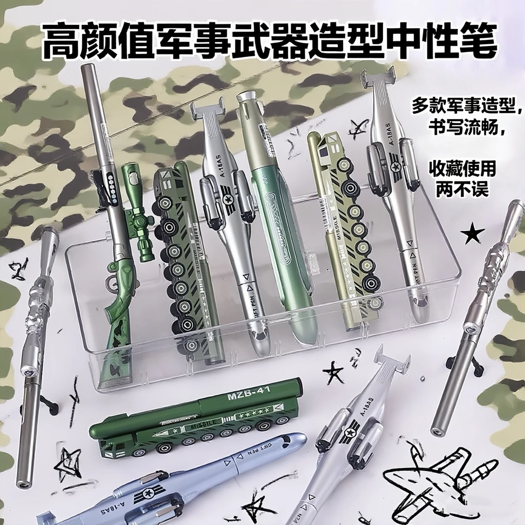 高颜值炫酷中性笔 创意仿真武器造型0.5m黑色笔学生用顺滑签字笔