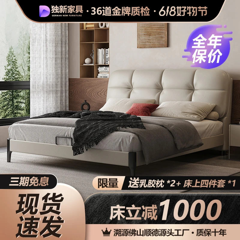 巧克力真皮床复古轻奢白色床主卧大床现代简约高级大气双人床691