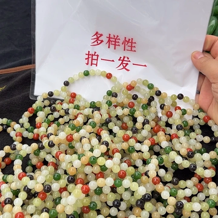 手链未镶嵌和田玉
