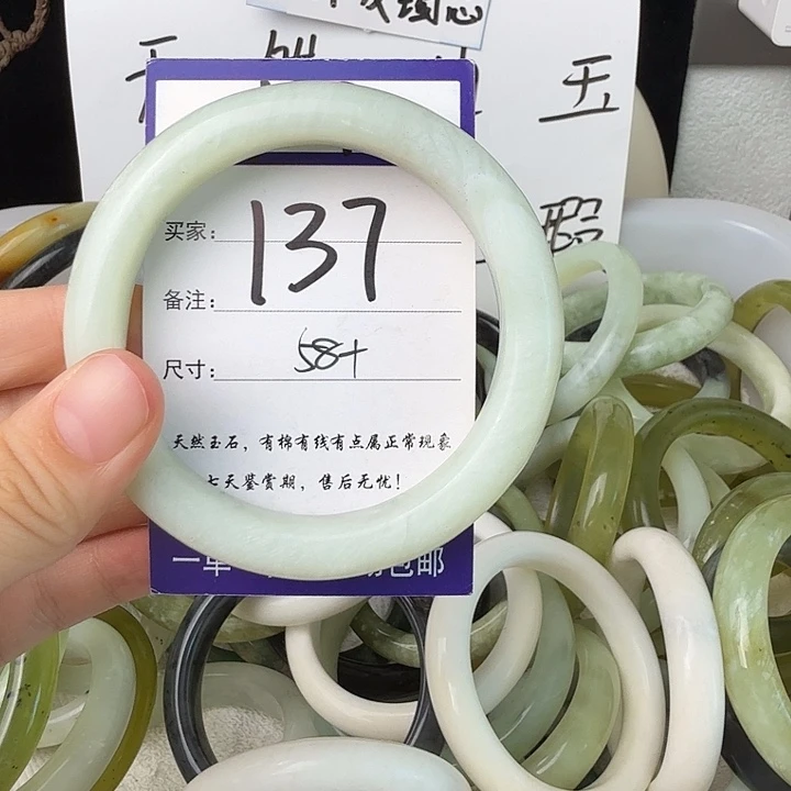 未镶嵌蛇纹石玉无