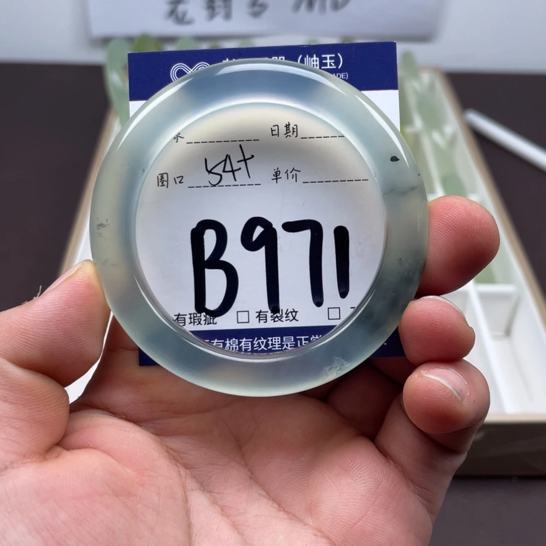 岫玉未镶嵌手镯手镯