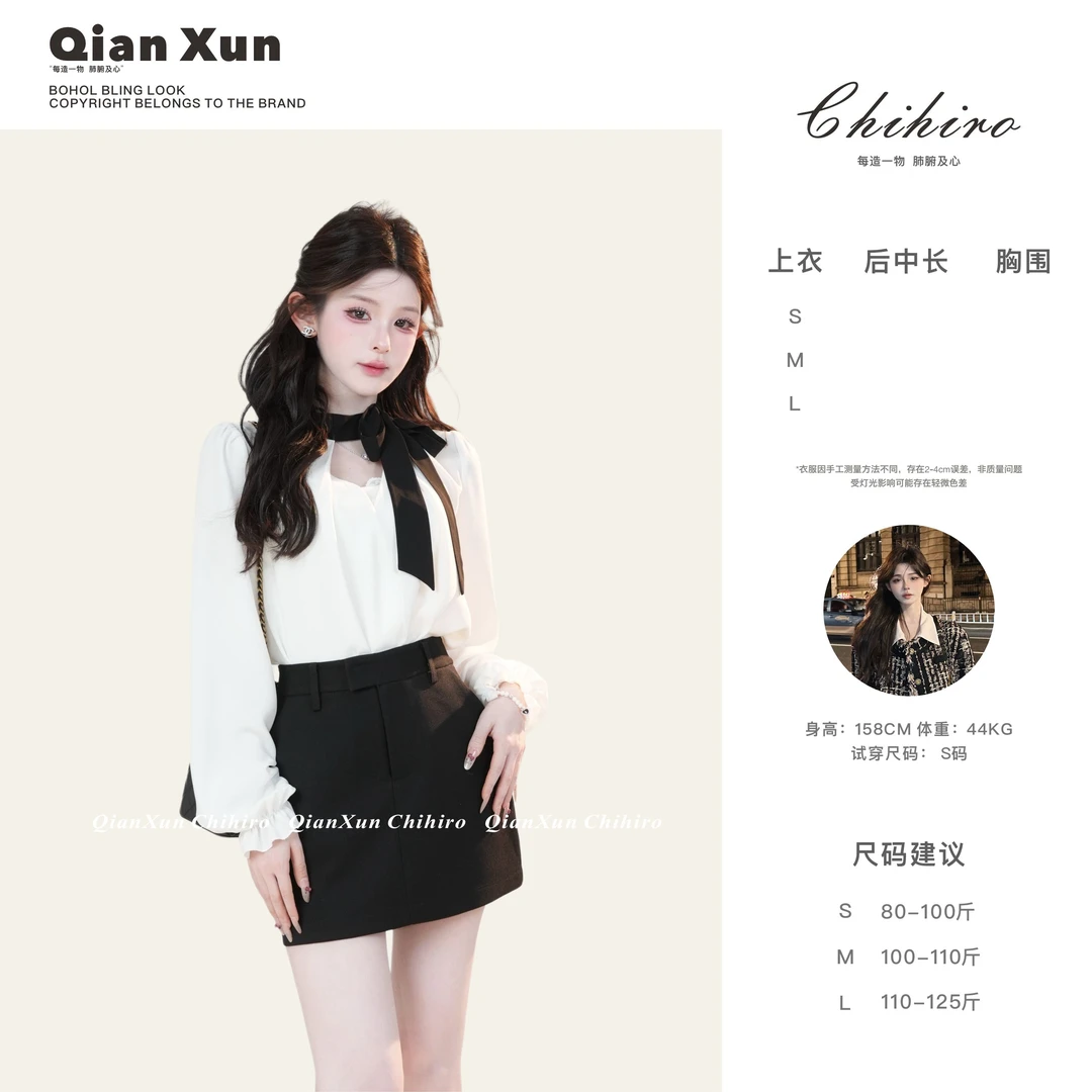 「Coco」夏季时尚百搭显瘦通勤减龄洋气休闲气质上衣C5SY8506A