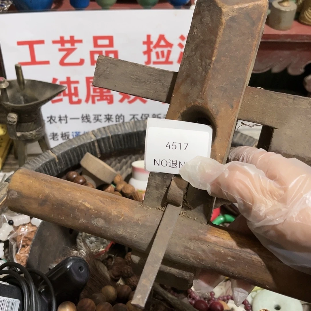 茶***生老挝石4517号工艺品