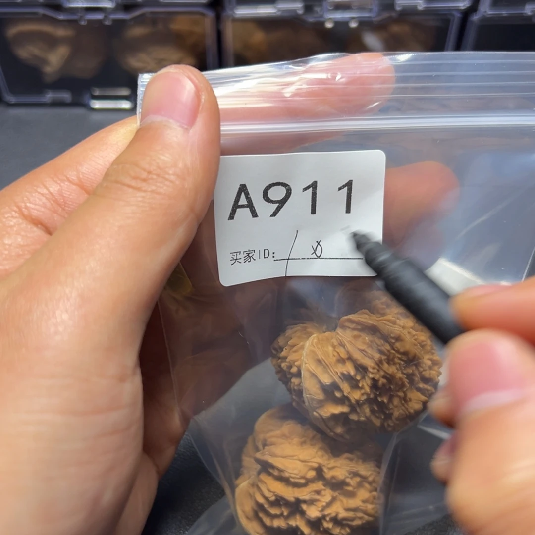 把件核桃哈哈哈哈