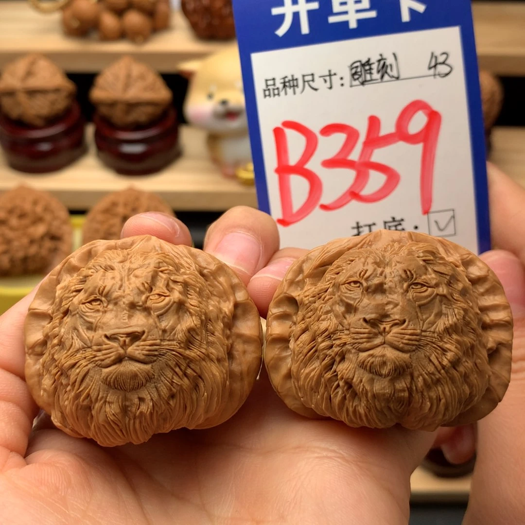 把件文玩核桃南瓜狮子王雕刻43尺