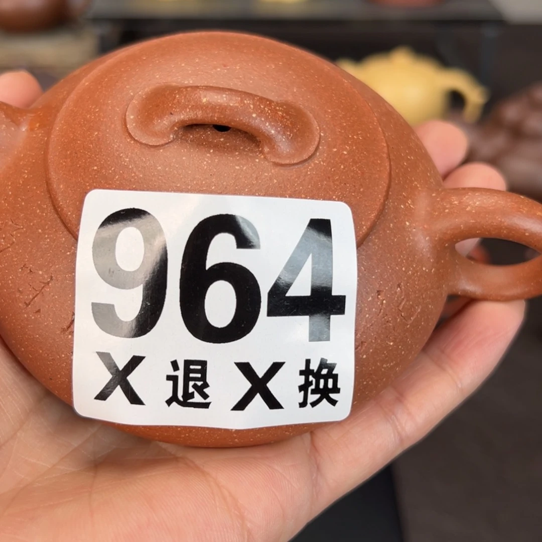 紫砂茶壶藤*964y y y y y y y y