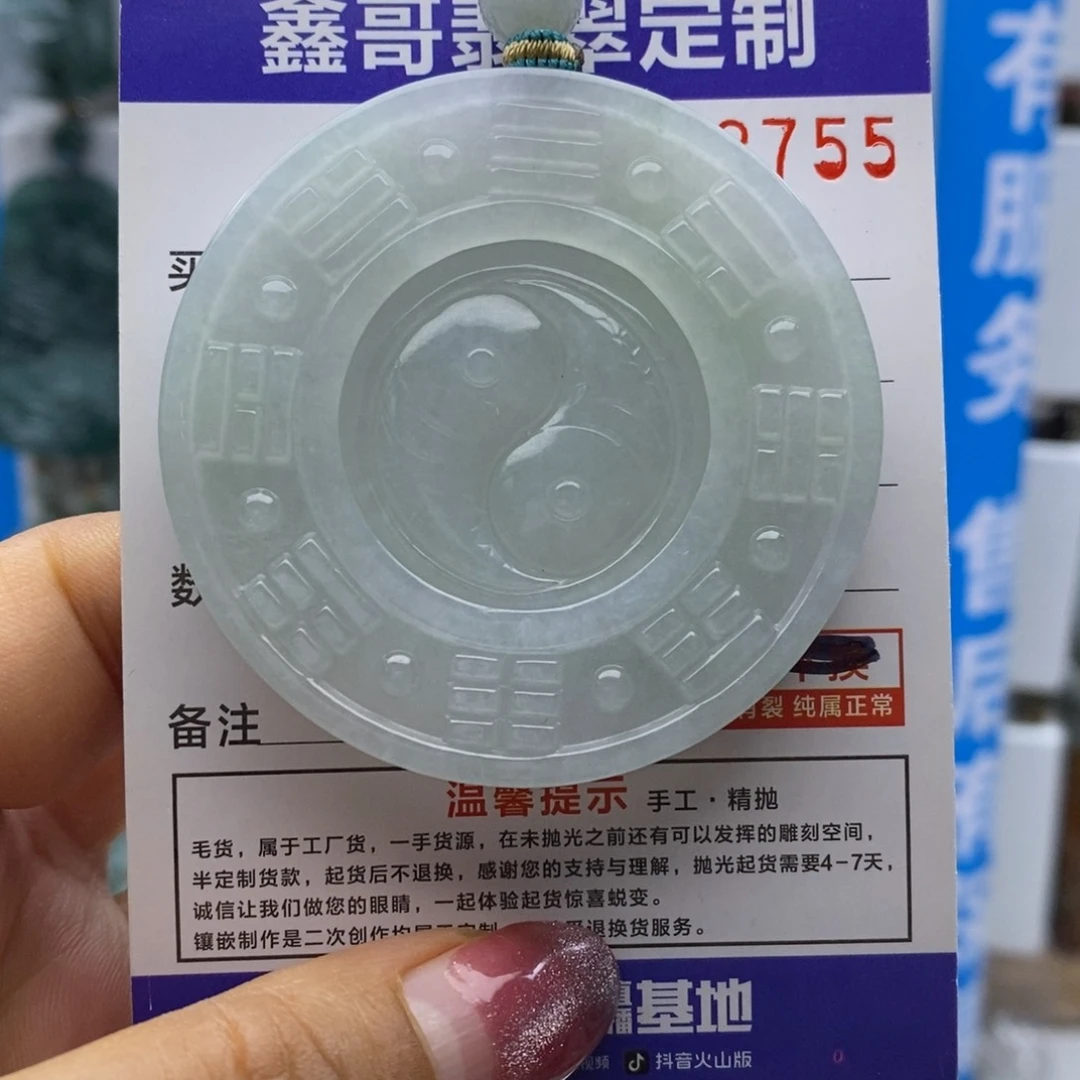 翡翠颈饰未镶嵌好