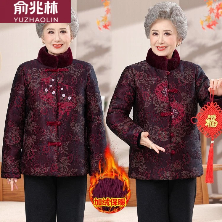 俞兆林中老年人冬装女奶奶冬装棉服外套老年妈妈加厚棉袄老人老太
