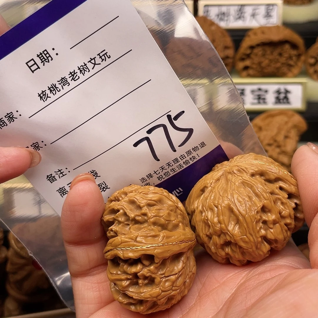 【闪购商品】文玩核桃吊坠?*磊核桃