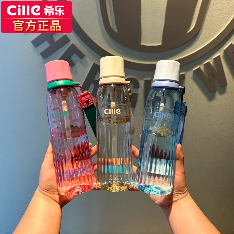 希乐水杯男生大容量塑料杯子女学生儿童上学专用夏季便携运动水壶