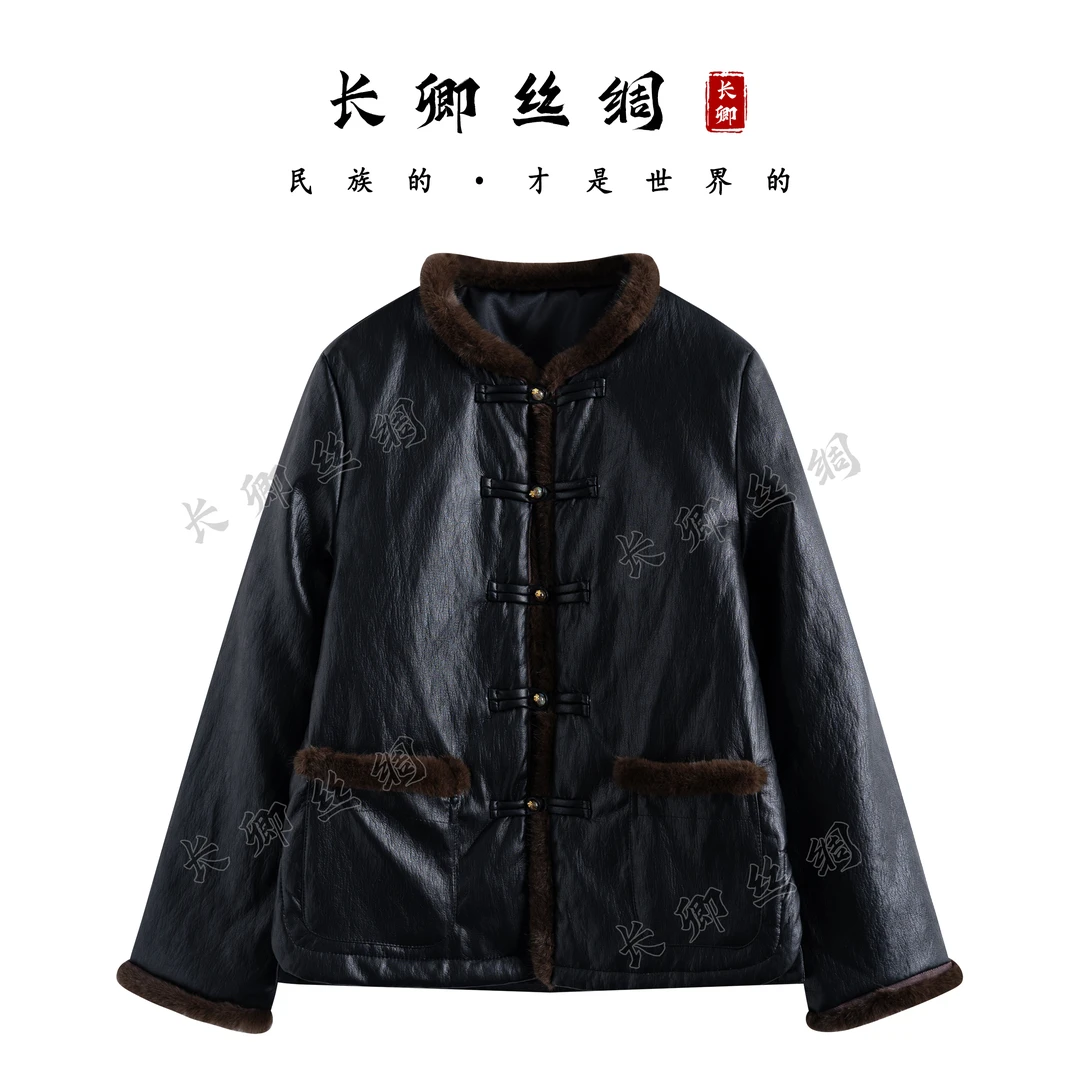 【长卿】新中式皮衣夹棉国风长袖皮衣外套D957