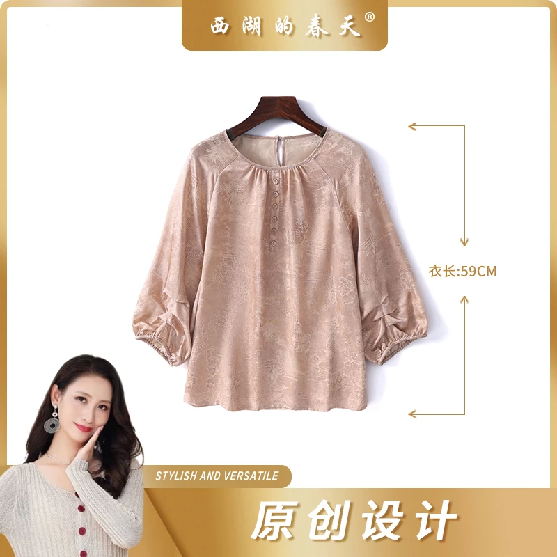 西湖的春天2025夏季七分袖花萝桑蚕丝圆领印花小衫上衣女TX3455