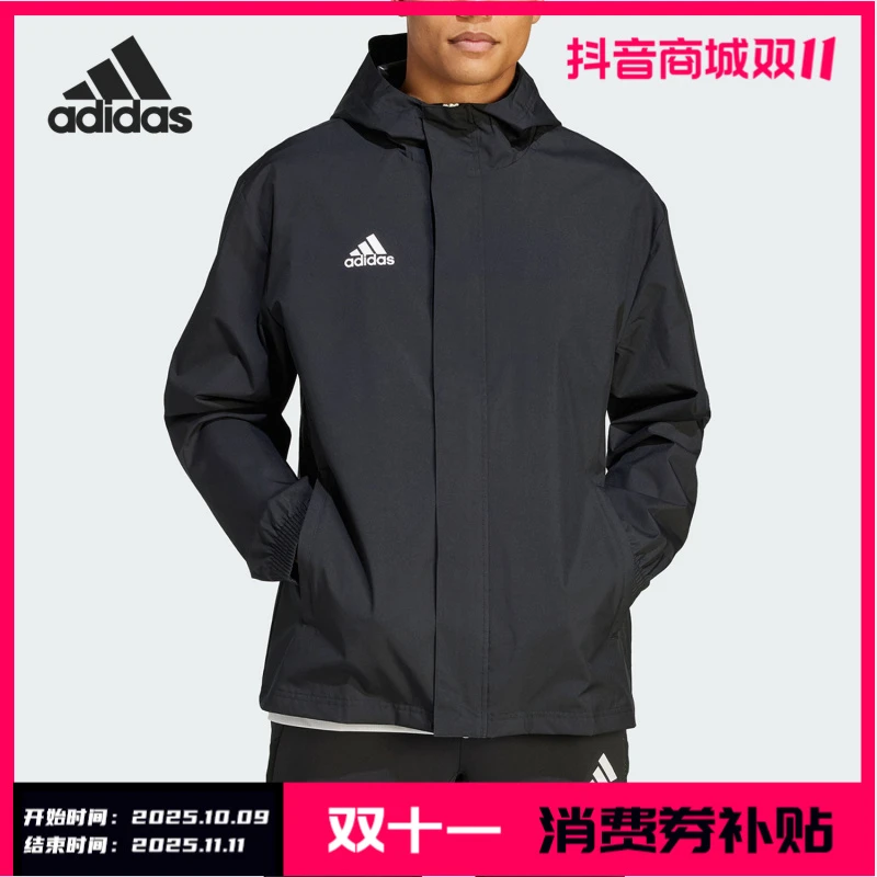 Adidas/阿迪达斯正品夏季男子训练运动连帽夹克外套IK4010