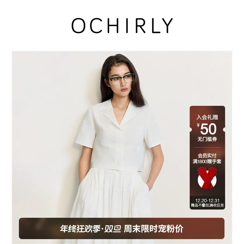 【季末折扣】欧时力镂空刺绣短袖衬衫白色上衣翻领小个子2025夏新
