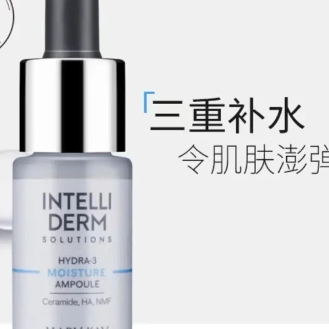 玫琳凯单独【补水安瓶】亮采安瓶】多维安瓶】细安瓶】15ML