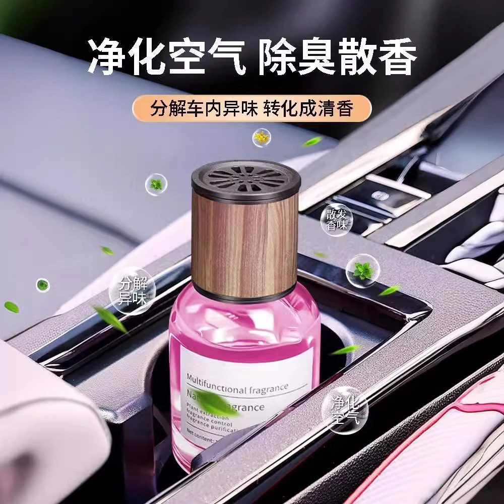 车载香薰车内无火香薰摆件高档汽车香水香氛持久留香汽车车载香熏