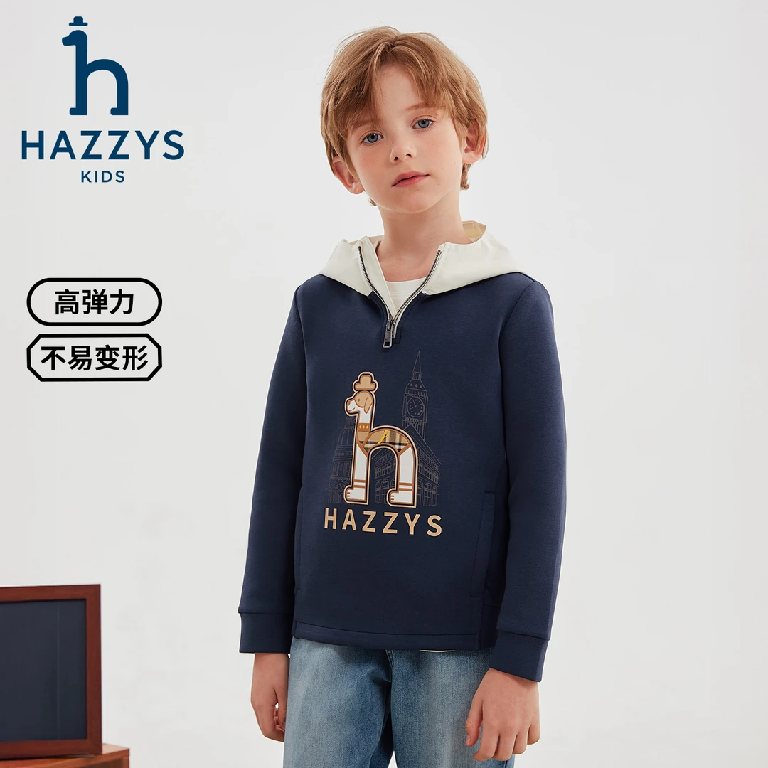 Hazzys/哈吉斯品牌童装男童长袖连帽卫衣户外卡通动漫套头卫衣