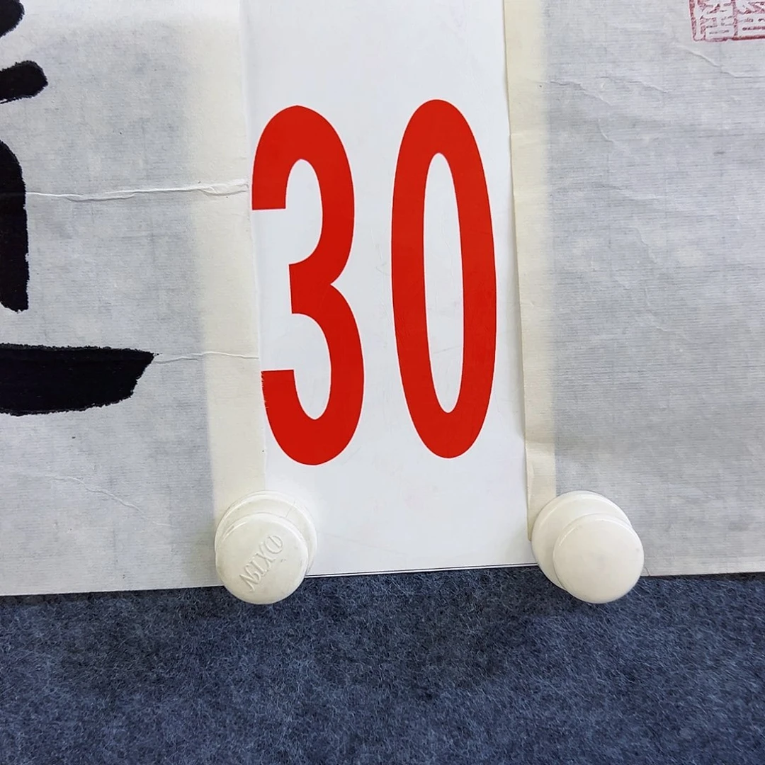 书法流**江A30aaaaaaaaaa