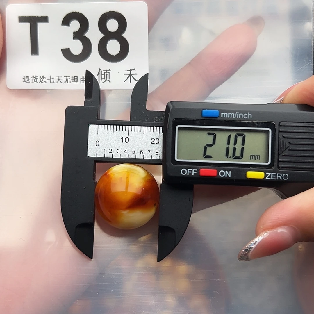 琥珀未镶嵌裸石特价