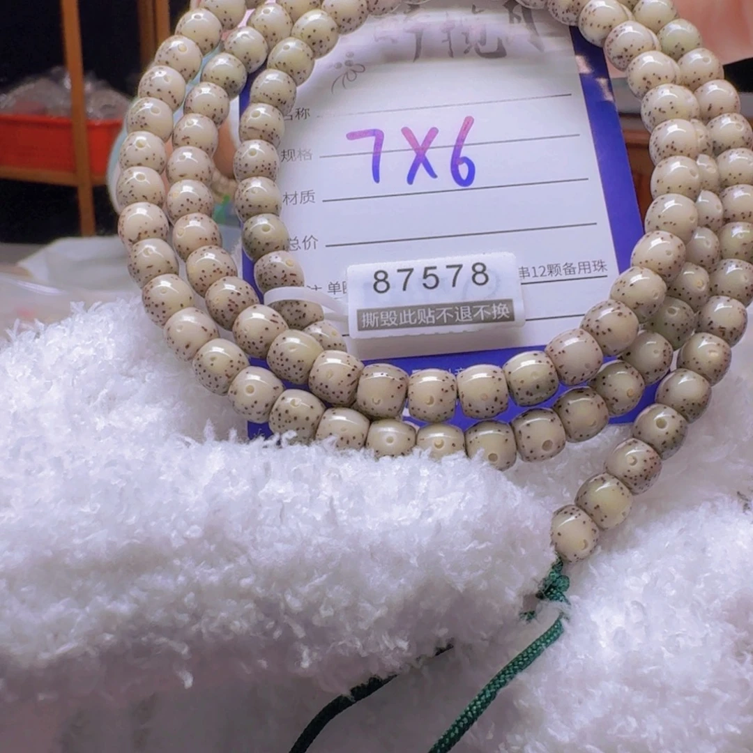 星月菩提吊坠87578///////