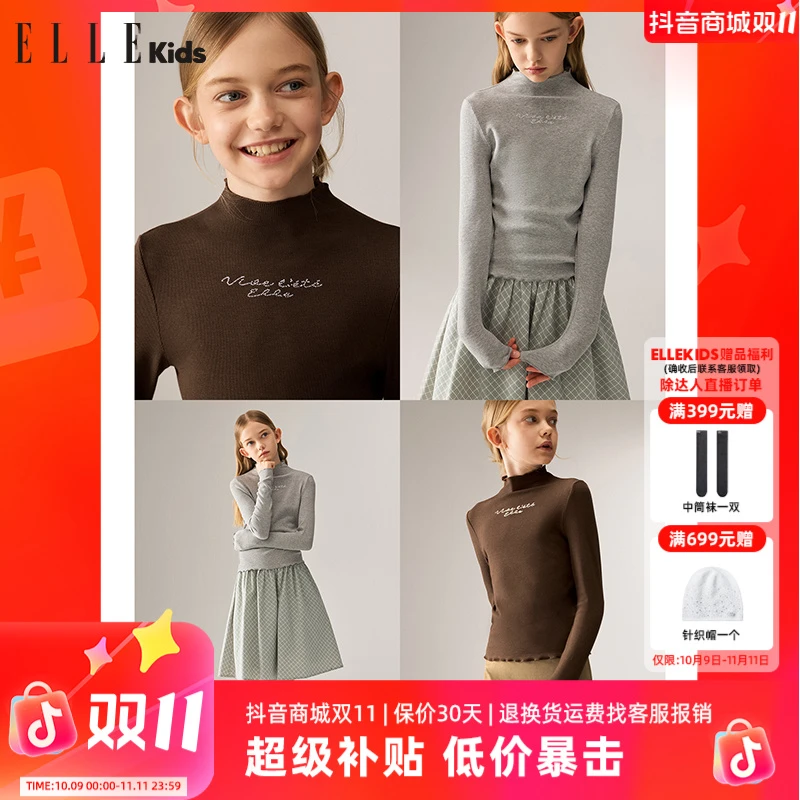 W136 ELLE KIDS半高领密拷木耳百搭边优可丝长袖打底衫修身秋季Q1