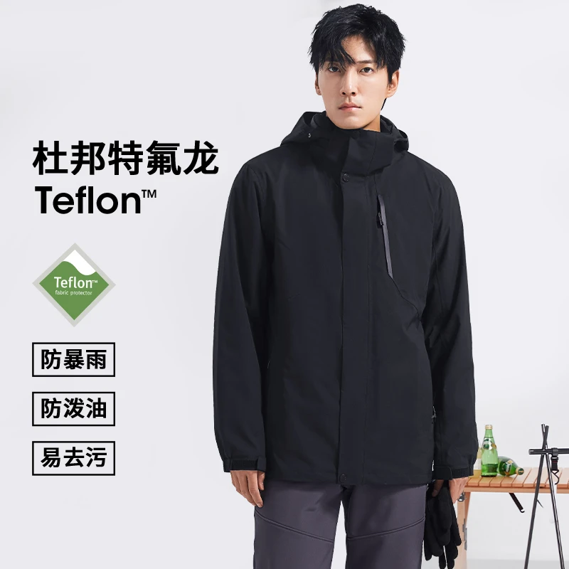 特氟龙防暴雨冲锋衣男款防风冬季加绒加厚保暖户外运动休闲登山服