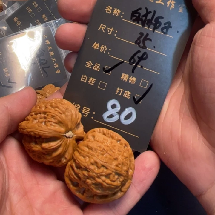 文玩核桃把件?***.文玩核桃80